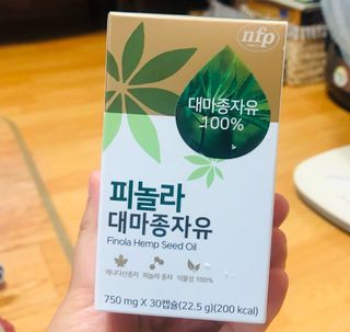 nfp 피놀라 대마종자유 — 4점을 준 리뷰어가 2021년 7월 올린 사용 사진