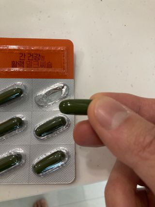 광동생활건강 [9가지 복합기능성] 광동 간 건강엔 활력 밀크씨슬 — 5점을 준 리뷰어가 2023년 3월 올린 사용 사진