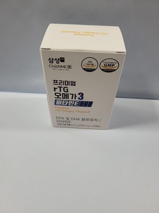 체인미 프리미엄 rTG 오메가3 비타민E 850mg x 30캡슐 — 4점을 준 리뷰어가 2021년 11월 올린 사용 사진