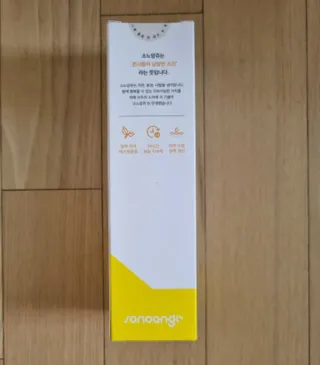 써니님이 올린 리뷰 사진 4