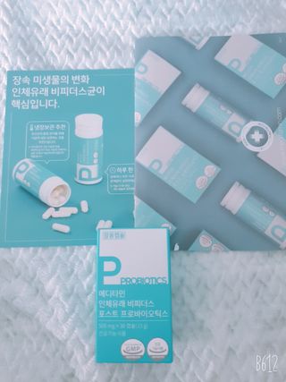 메디타민 인체유래 비피더스 포스트 프로바이오틱스 — 5점을 준 리뷰어가 2021년 1월 올린 사용 사진