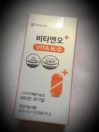 프리마인 성큼다가온 봄, 이너뷰티를 챙겨야 피부도 화사하게, 컨디션도 활기차게. 흡수율을 높인 고효율 비타민. — 5점을 준 리뷰어가 2022년 3월 올린 사용 사진