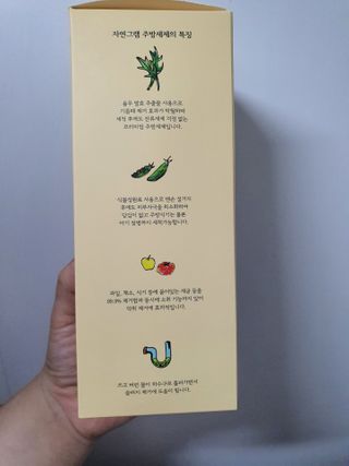 똥글님이 올린 리뷰 사진 2