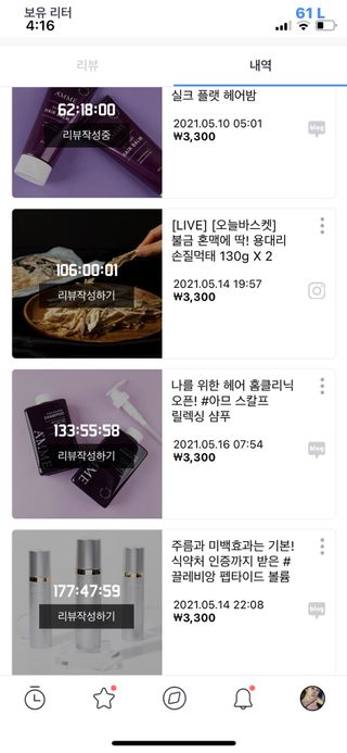 0.8L 마케팅팀 - — 5점을 준 리뷰어가 2021년 5월 올린 사용 사진