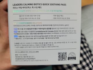 리더스코스메틱 리더스 스텝솔루션 티트리 릴렉싱 토너 패드 — 5점을 준 리뷰어가 2022년 4월 올린 사용 사진