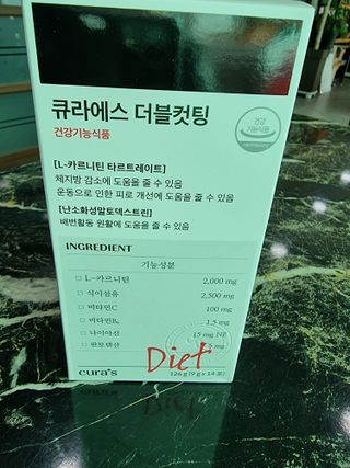 [큐라에스] 최신 다이어트 원료! 6중 기능성 더블컷팅 126g(2주일 분) — 5점을 준 리뷰어가 2023년 12월 올린 사용 사진