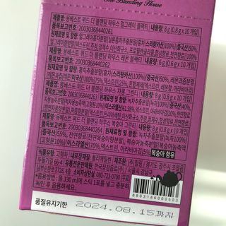 [몽베스트] 위드 더 블랜딩 하우스 _ 버라이어티팩 — 5점을 준 리뷰어가 2023년 2월 올린 사용 사진