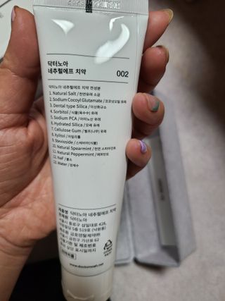 닥터노아 네추럴/네추럴 F 치약 4ea — 5점을 준 리뷰어가 2021년 4월 올린 사용 사진
