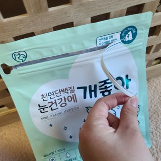 My Pet Care 천연단백질 눈건강에 개좋아 — 5점을 준 리뷰어가 2021년 4월 올린 사용 사진