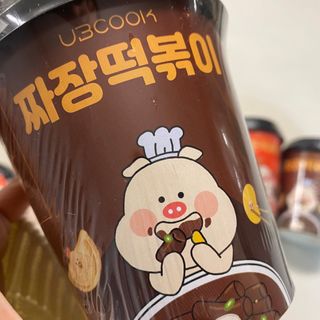 유비쿡 컵떡볶이 매운컵떡볶이2개/ 짜장컵떡볶이 2개  총 4개세트 — 5점을 준 리뷰어가 2021년 2월 올린 사용 사진