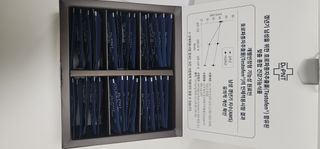 닥터피엔티 [Dr.PNT] 남성 건강 올인원! 테스마젠 — 5점을 준 리뷰어가 2022년 12월 올린 사용 사진