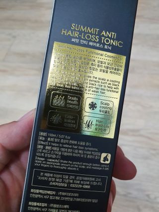 썸헤어 / SUMHAIR 썸헤어 써밋 안티 헤어로스 토닉 — 5점을 준 리뷰어가 2021년 5월 올린 사용 사진