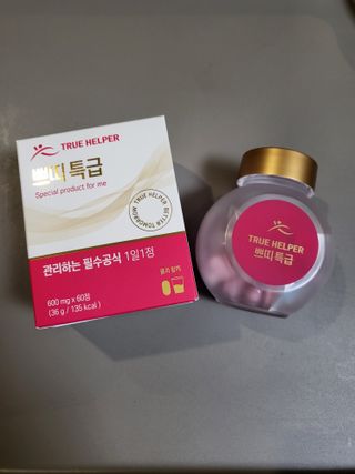 트루헬퍼 쁘띠특급 글루타치온 히알루론산 1박스 2개월분 — 4.5점을 준 리뷰어가 2023년 2월 올린 사용 사진