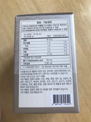 만기사갈네트님이 올린 리뷰 사진 2