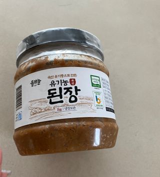 똥으니님이 올린 리뷰 사진 2