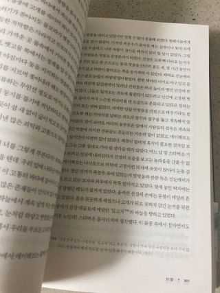 큰방구님이 올린 리뷰 사진 3