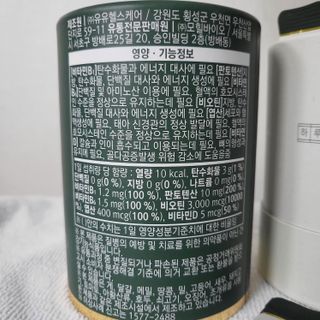 모힐바이오 비오시톨 - 하루 한 포 관리하는 건강한 습관 — 5점을 준 리뷰어가 2022년 2월 올린 사용 사진