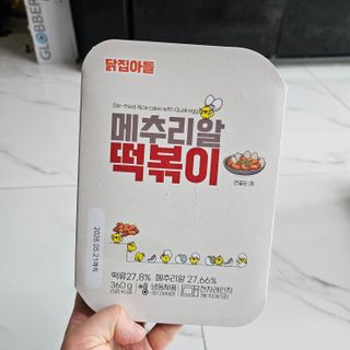 율블리님이 올린 리뷰 사진 1