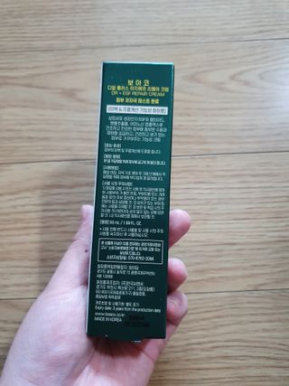 끌랑님이 올린 리뷰 사진 2