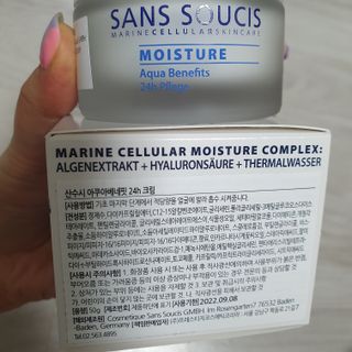 산수시 아쿠아 베네핏 24h 수부지 물광 속건조 수분크림 50ml — 4점을 준 리뷰어가 2021년 7월 올린 사용 사진