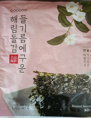 [해림맛김] 들기름에 구운 바삭바삭 김 4종 세트 + 1종 랜덤발송 총5개입 — 5점을 준 리뷰어가 2021년 2월 올린 사용 사진