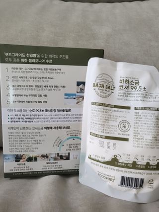 프리지아님이 올린 리뷰 사진 2
