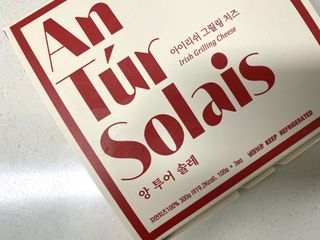 앙투어솔레 아일랜드 구워먹는 치즈 100 자연 치즈 와인안주 300g(100g x 3팩) — 5점을 준 리뷰어가 2022년 9월 올린 사용 사진