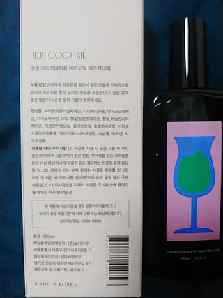 나리님님이 올린 리뷰 사진 4