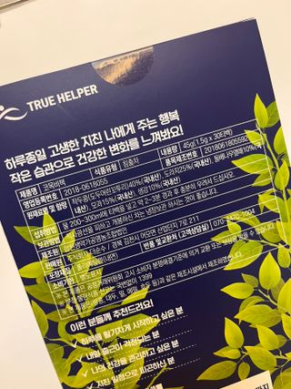 타이니벳시님이 올린 리뷰 사진 3