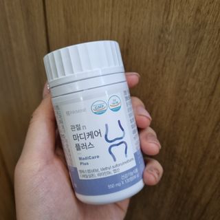 프리마인 평생 써야하는 관절의 건강을 위한 완벽설계 솔루션 관절n마디케어 플러스 120정 — 5점을 준 리뷰어가 2021년 9월 올린 사용 사진