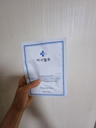 닥터마시멜로 닥터마스멜로 마블러스 아쿠아 클리닉 마스크 — 5점을 준 리뷰어가 2021년 7월 올린 사용 사진
