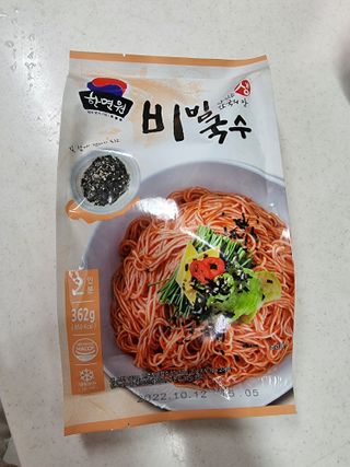[한면원] 비빔국수 2인분 — 3점을 준 리뷰어가 2022년 8월 올린 사용 사진