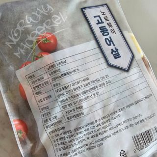 ㈜금호통상 노르웨이 고등어 900g (6~10편) — 5점을 준 리뷰어가 2023년 6월 올린 사용 사진