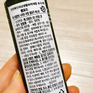 냐냐님이 올린 리뷰 사진 2