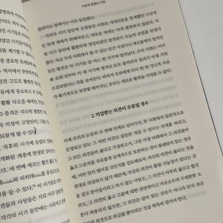 묘브님이 올린 리뷰 사진 4