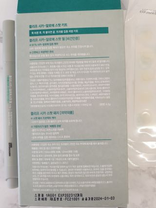 쭈야님이 올린 리뷰 사진 4