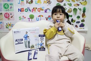 키즈텐플러스 연세 키즈텐 플러스 1개월 — 5점을 준 리뷰어가 2021년 4월 올린 사용 사진