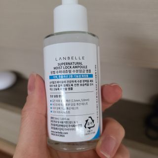 랑벨 수퍼내츄럴 수분잠금 앰플 50ml — 5점을 준 리뷰어가 2023년 1월 올린 사용 사진