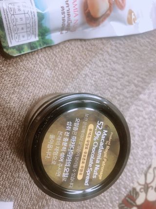 도이퉁 마카다미아 스프레드 200g 오리지널 초콜릿 — 5점을 준 리뷰어가 2021년 2월 올린 사용 사진
