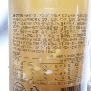 뚠꾸뚠꾸💕님이 올린 리뷰 사진 3