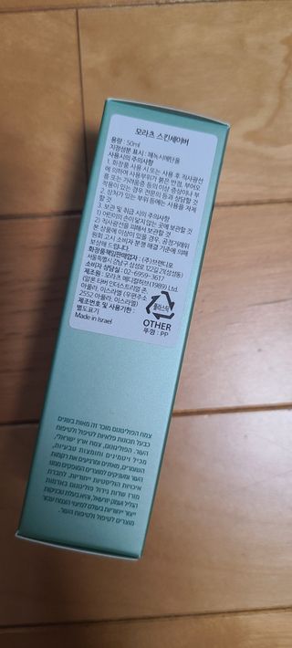 나니님이 올린 리뷰 사진 2