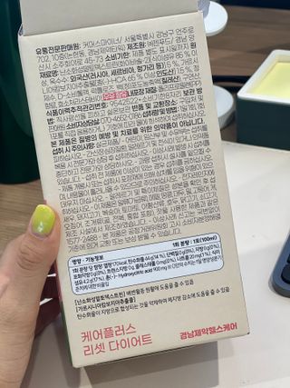 백이나님이 올린 리뷰 사진 3