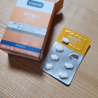 뉴트리션팩토리 비타프렙 바이탈디 비타민D 500mg — 5점을 준 리뷰어가 2021년 8월 올린 사용 사진
