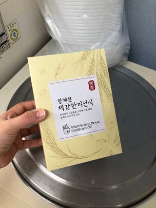 꾸미꾸마님이 올린 리뷰 사진 2