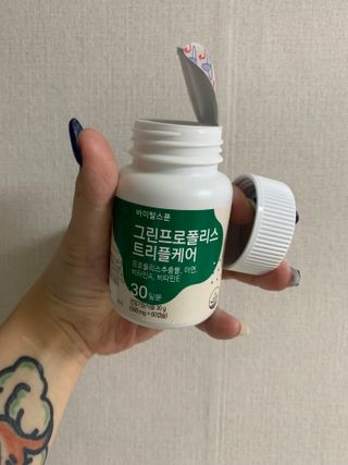 바이탈스푼 그린프로폴리스트리플케어 — 5점을 준 리뷰어가 2021년 6월 올린 사용 사진