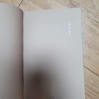 쌈자를몰라님이 올린 리뷰 사진 2