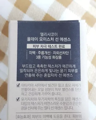 안뇽님이 올린 리뷰 사진 3