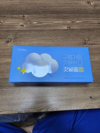 SNS 갓비움 — 5점을 준 리뷰어가 2022년 12월 올린 사용 사진