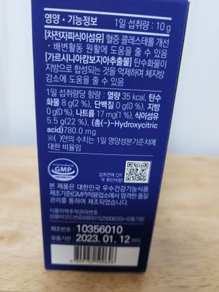 똥기사의 케이푸드 화이버슬림 — 5점을 준 리뷰어가 2021년 2월 올린 사용 사진