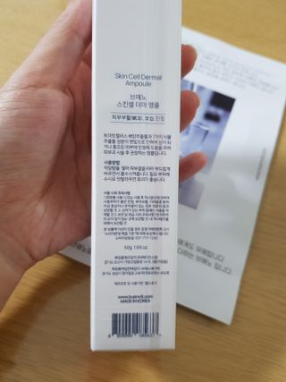 브에노 스킨셀 더마 앰플 — 5점을 준 리뷰어가 2021년 6월 올린 사용 사진